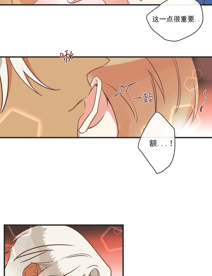 恶魔的诱惑第162话图