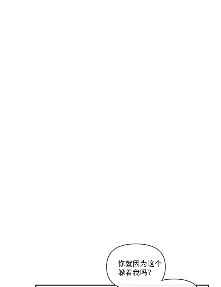 恶魔的诱惑第162话图