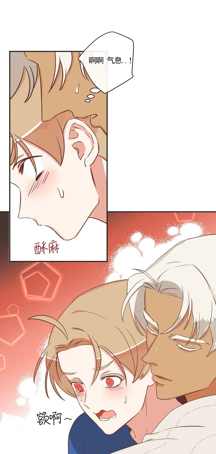 恶魔的诱惑第162话图