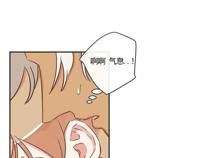 恶魔的诱惑第163话图