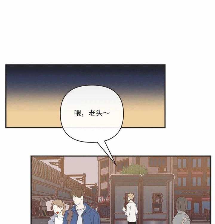 恶魔的诱惑第164话图