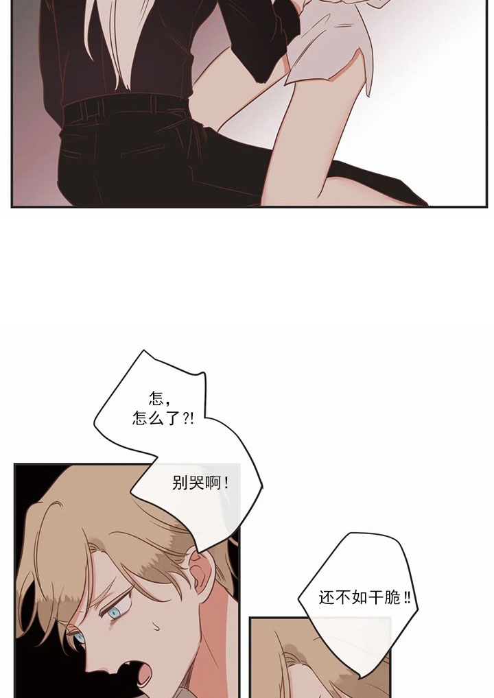 恶魔的诱惑第165话图