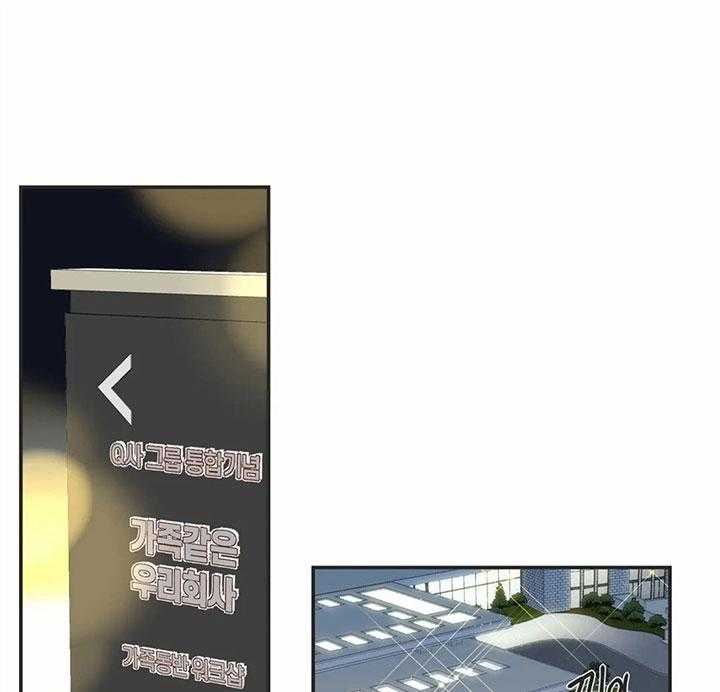 恶魔的诱惑第167话图