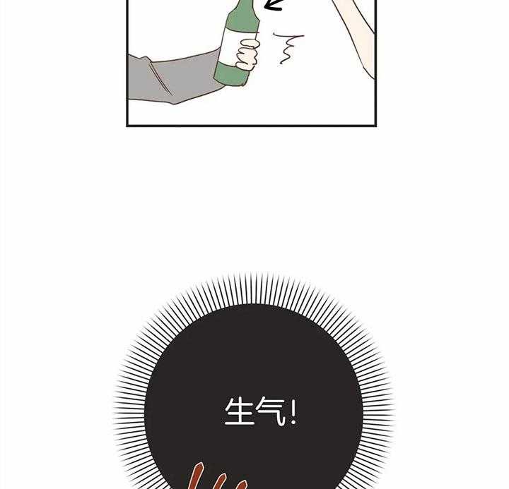 恶魔的诱惑第167话图