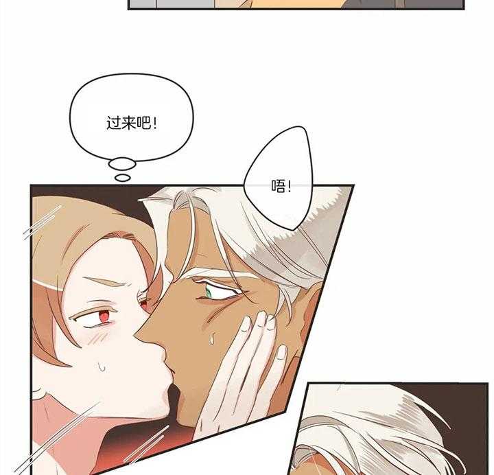 恶魔的诱惑第167话图