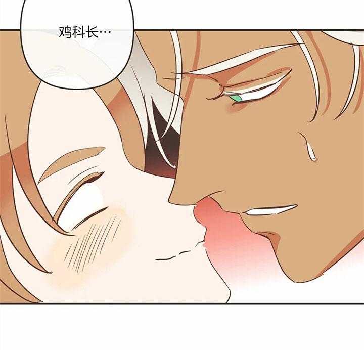 恶魔的诱惑第167话图