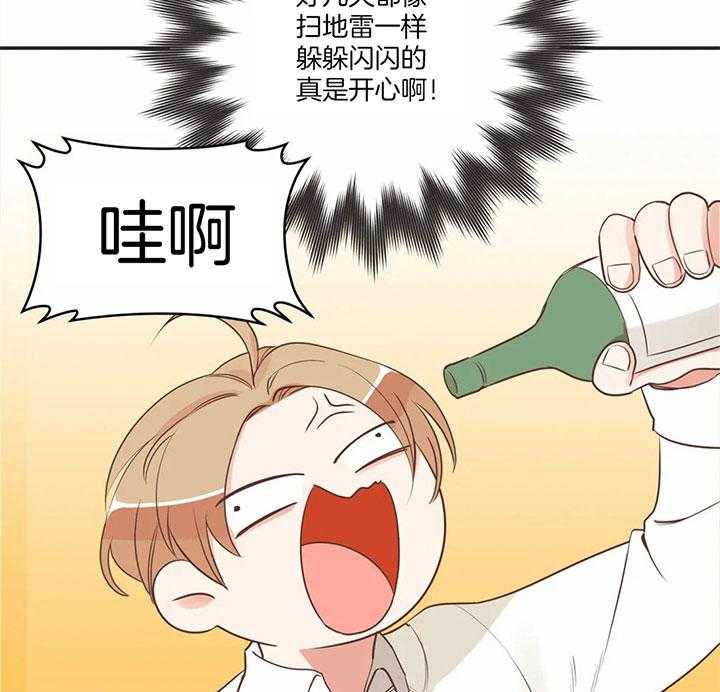 恶魔的诱惑第167话图