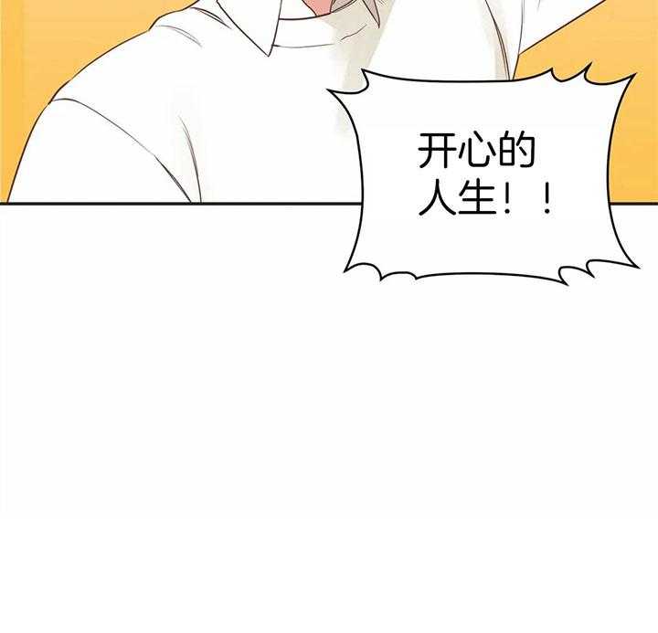 恶魔的诱惑第167话图