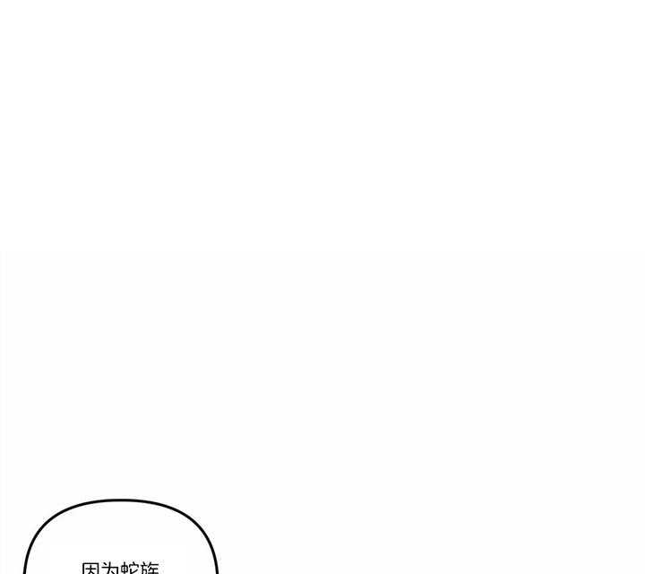 恶魔的诱惑第169话图