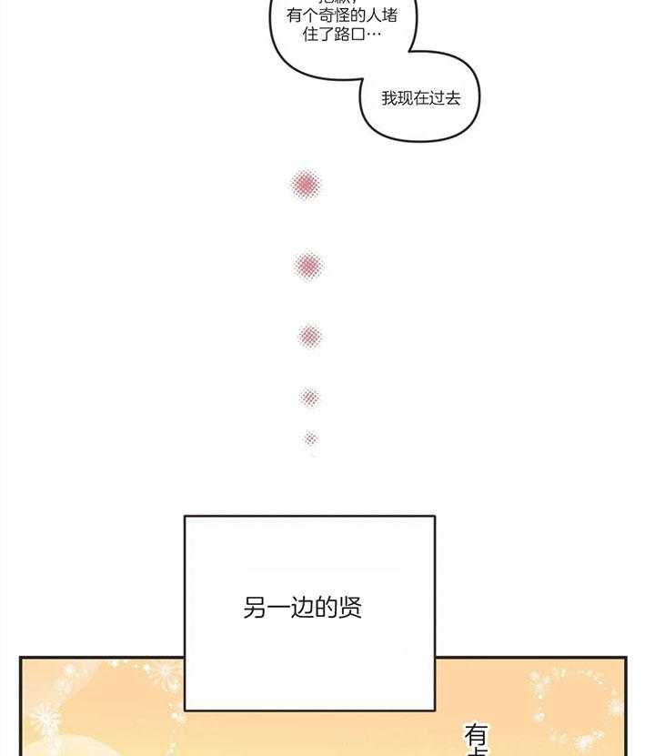 恶魔的诱惑第169话图