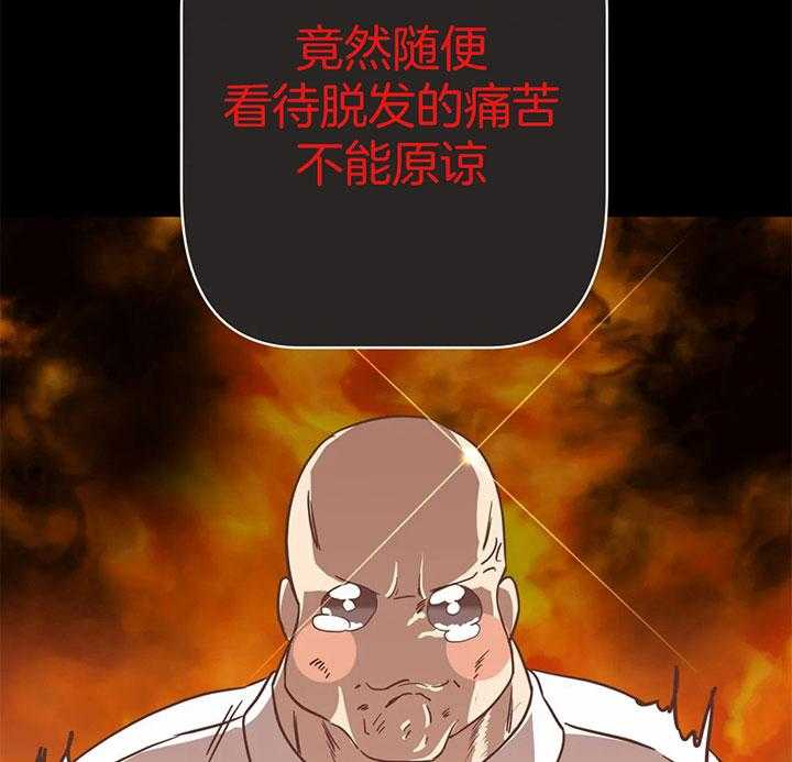 恶魔的诱惑第170话图