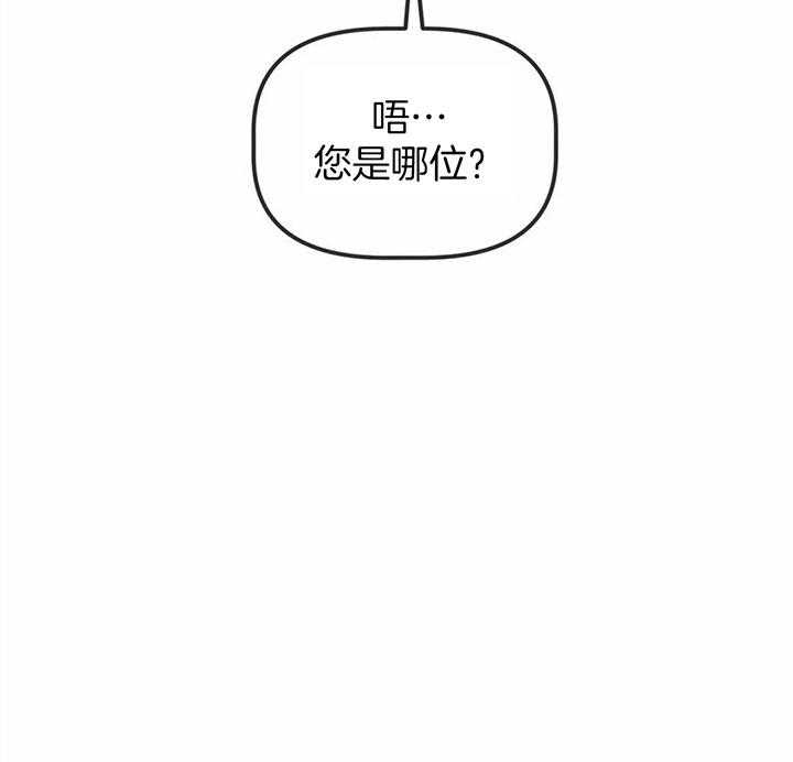 恶魔的诱惑第170话图