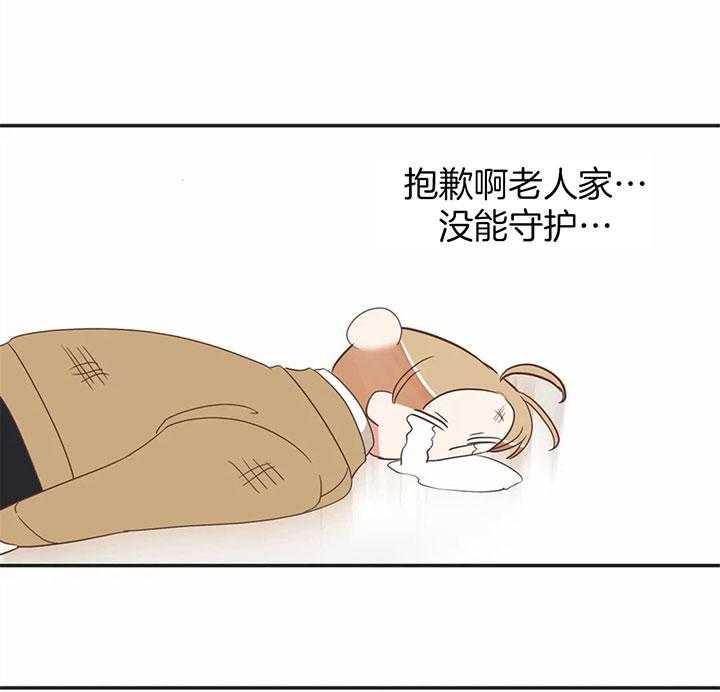 恶魔的诱惑第170话图