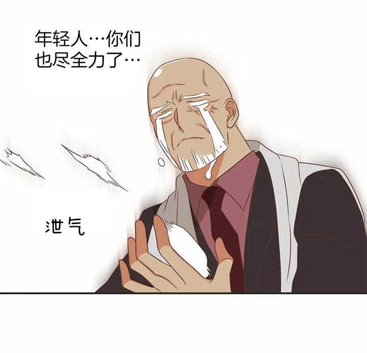 恶魔的诱惑第170话图