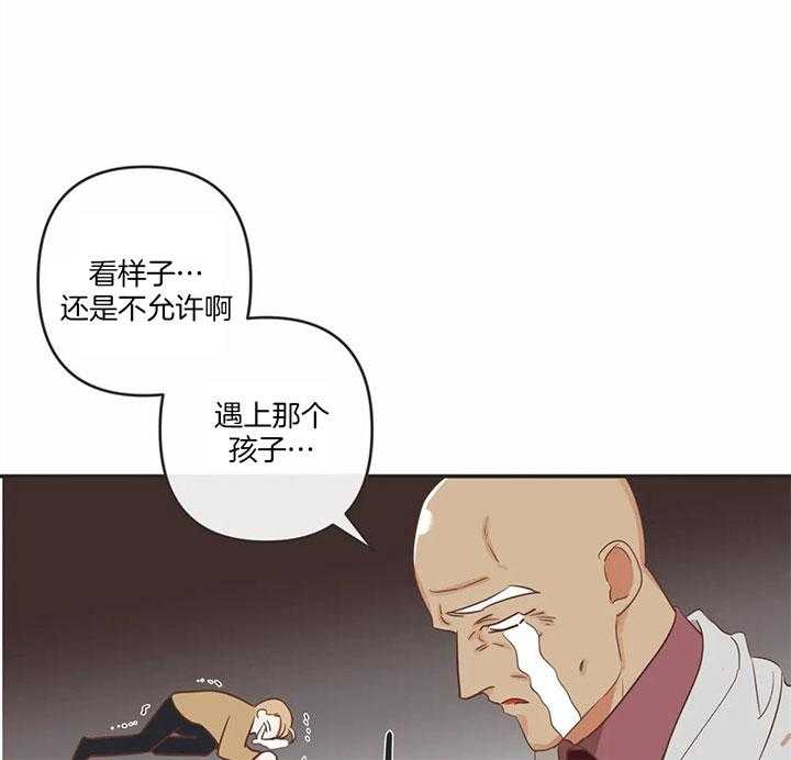 恶魔的诱惑第170话图