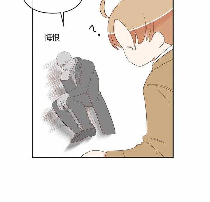 恶魔的诱惑第170话图