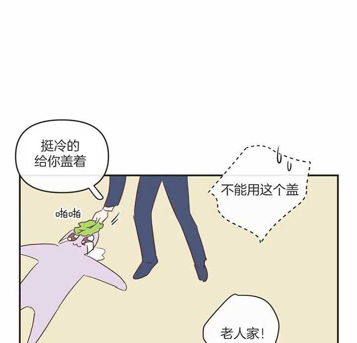 恶魔的诱惑第170话图
