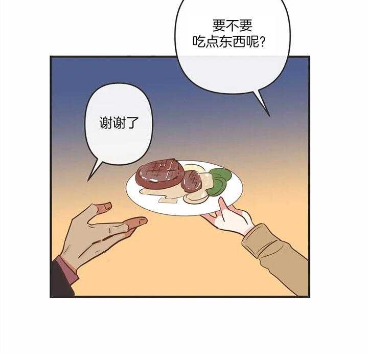 恶魔的诱惑第170话图