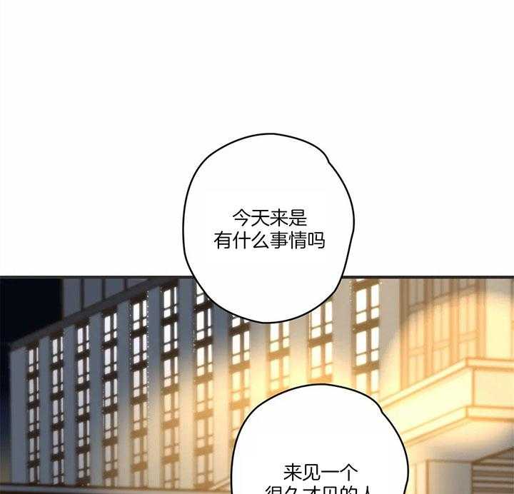恶魔的诱惑第170话图