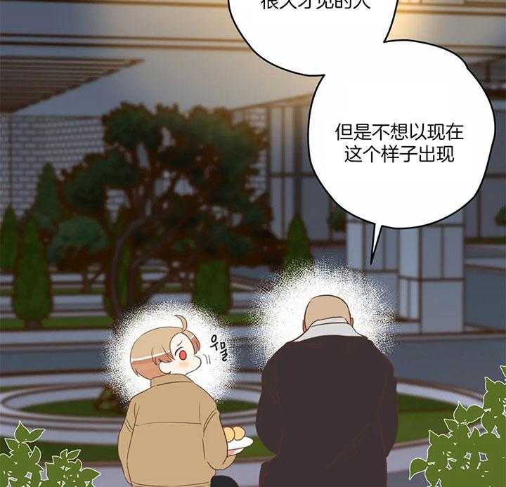 恶魔的诱惑第170话图