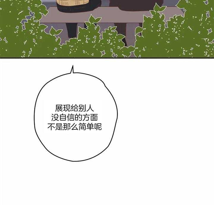恶魔的诱惑第170话图