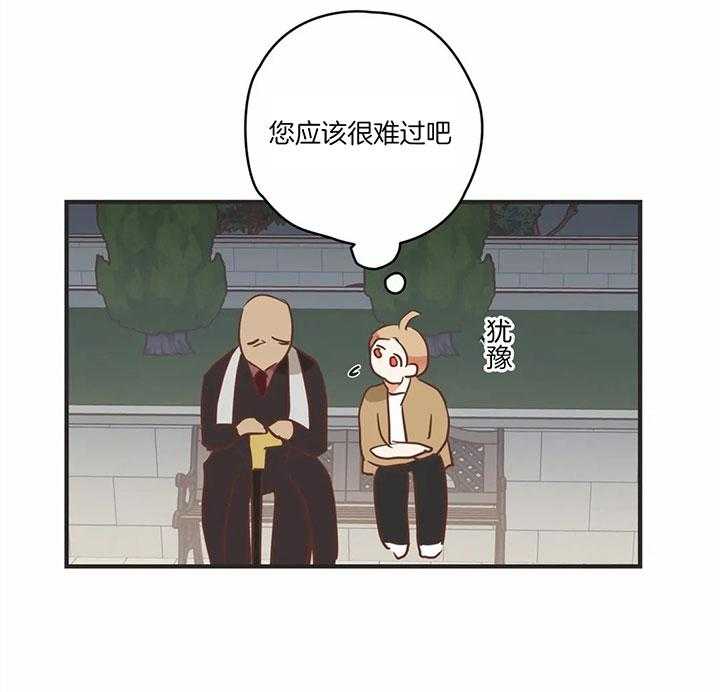 恶魔的诱惑第170话图