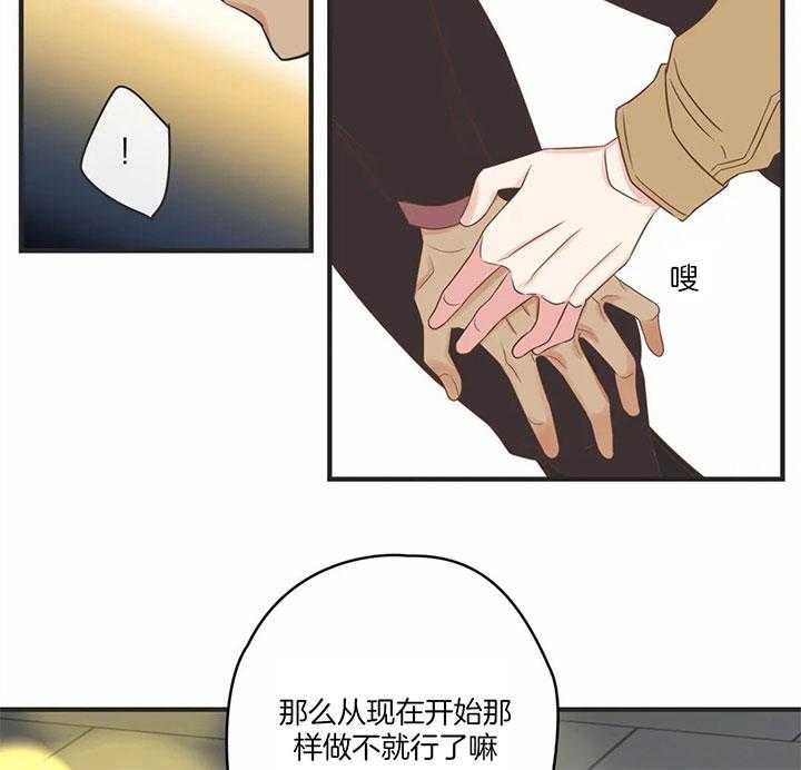 恶魔的诱惑第170话图