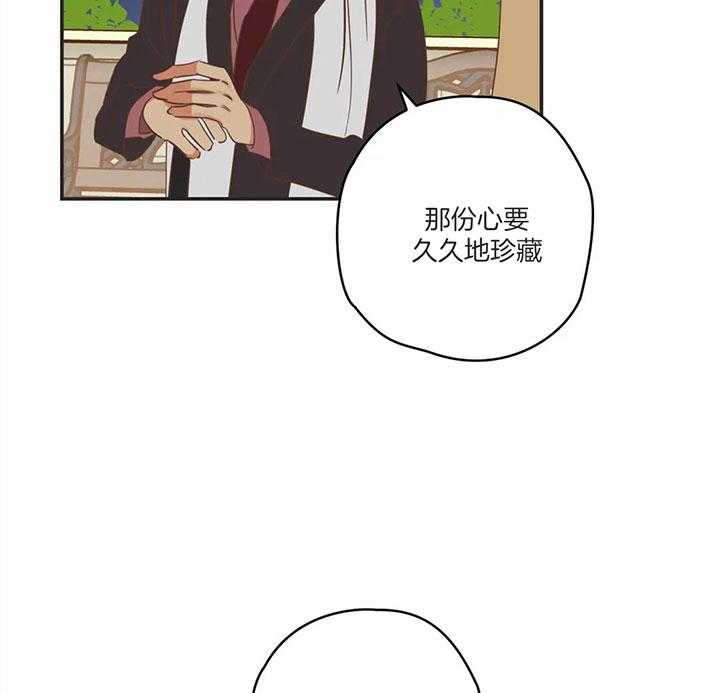 恶魔的诱惑第171话图