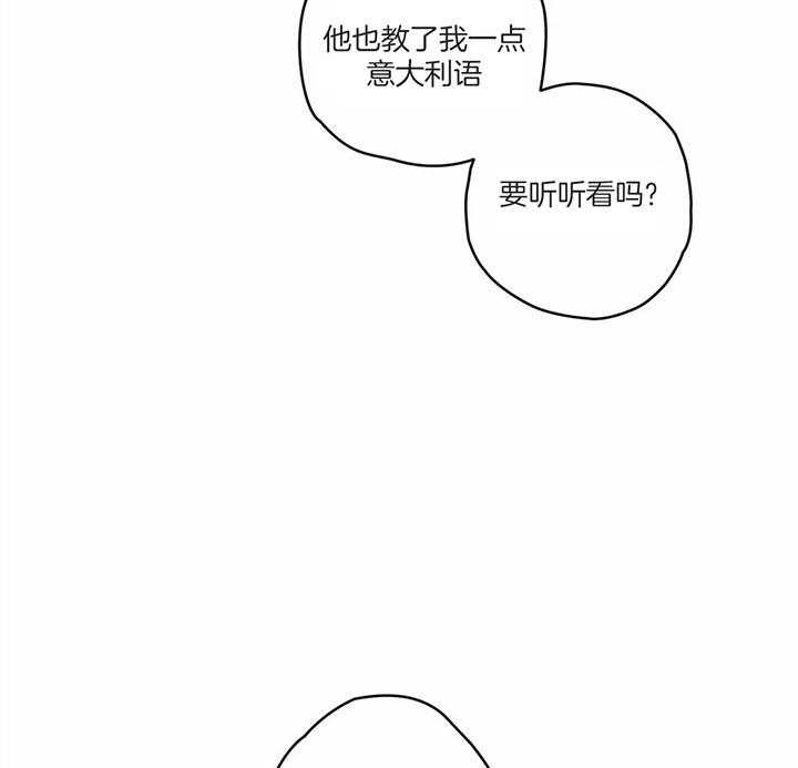 恶魔的诱惑第171话图