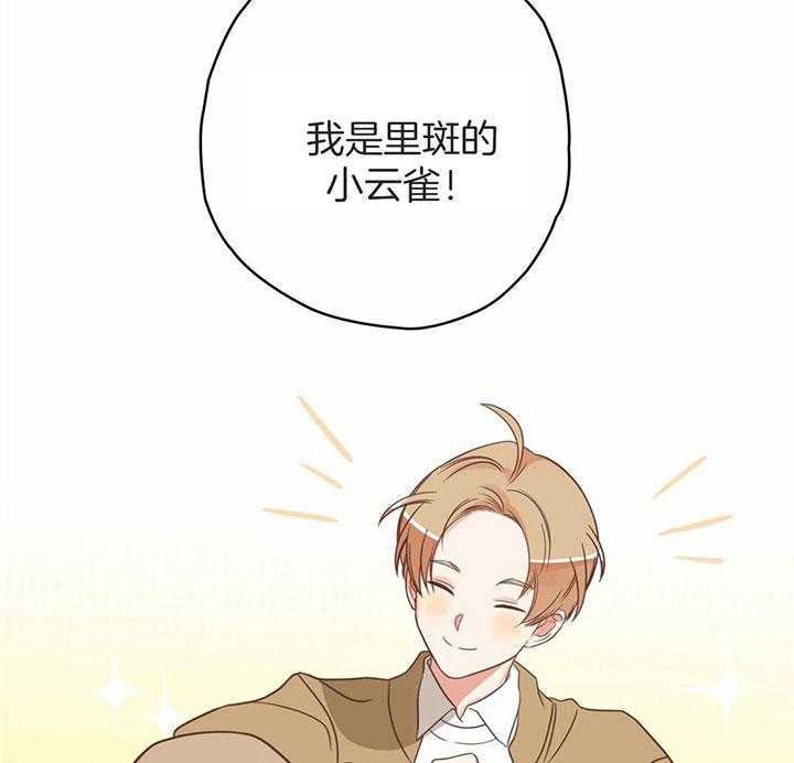 恶魔的诱惑第171话图