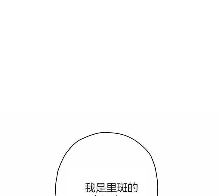 恶魔的诱惑第172话图