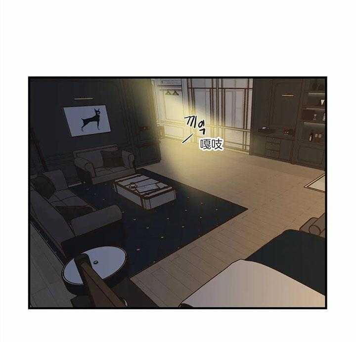 恶魔的诱惑第173话图