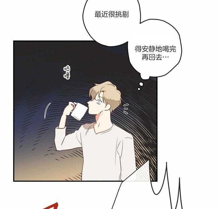 恶魔的诱惑第173话图