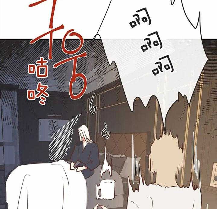 恶魔的诱惑第173话图