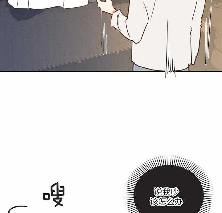 恶魔的诱惑第173话图