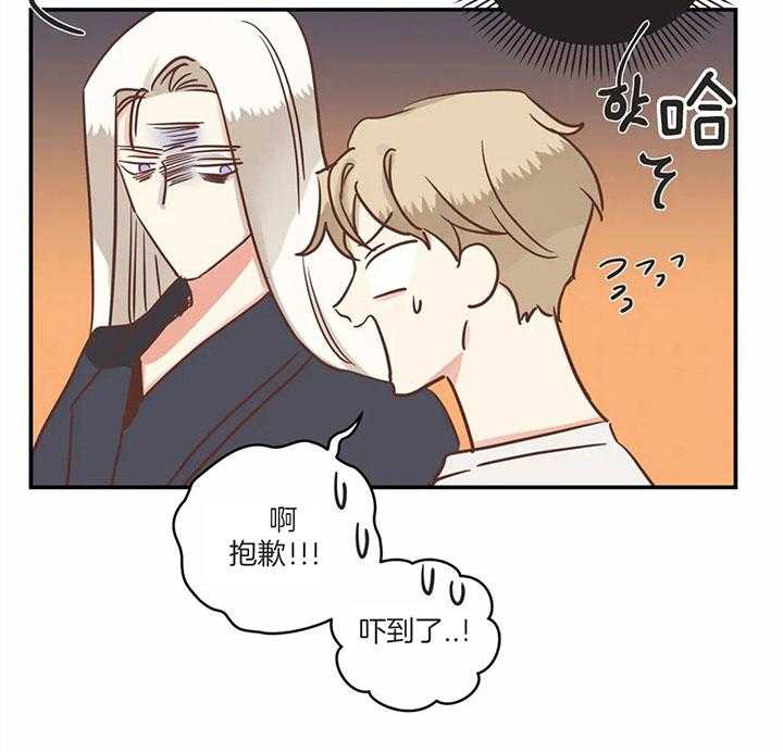 恶魔的诱惑第173话图