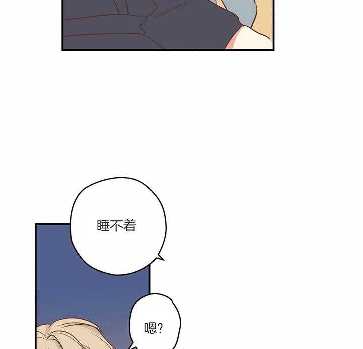 恶魔的诱惑第173话图