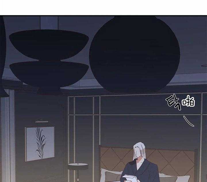 恶魔的诱惑第173话图