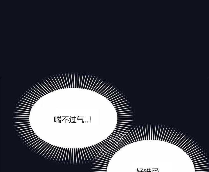恶魔的诱惑第174话图