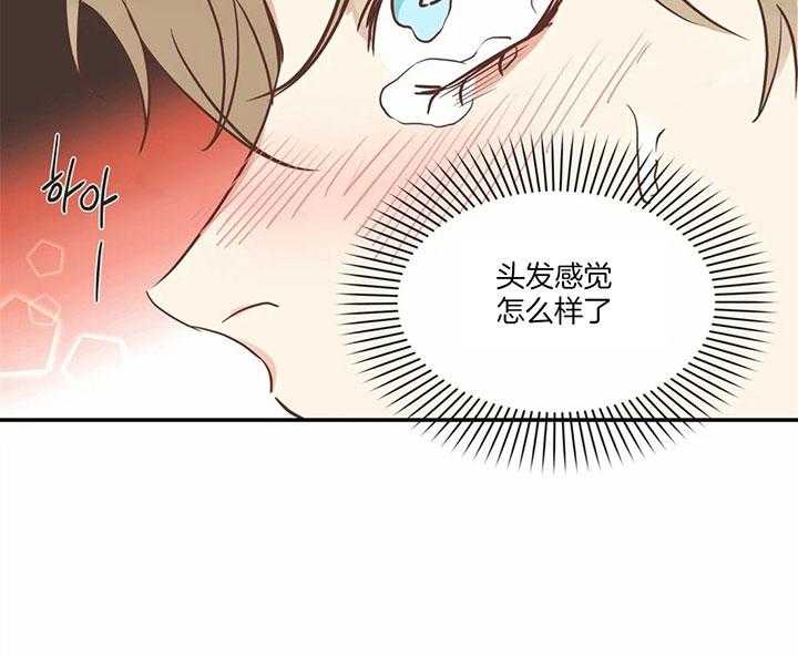 恶魔的诱惑第174话图