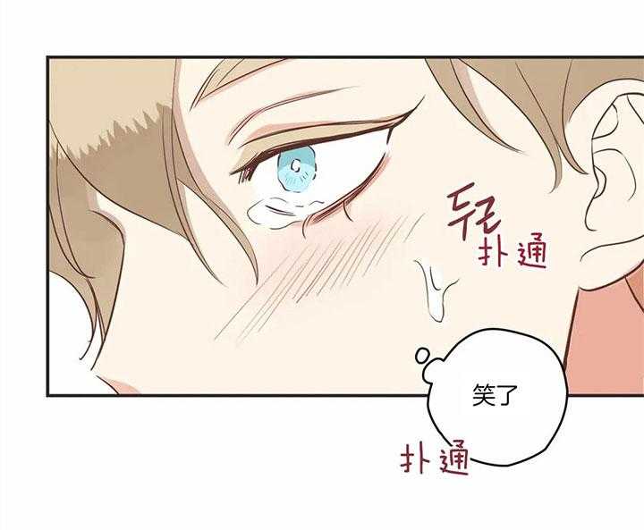 恶魔的诱惑第174话图