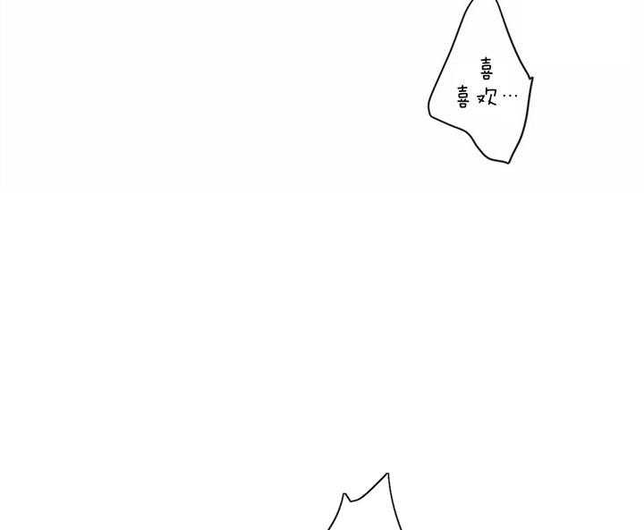 恶魔的诱惑第174话图