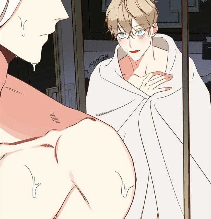 恶魔的诱惑第175话图