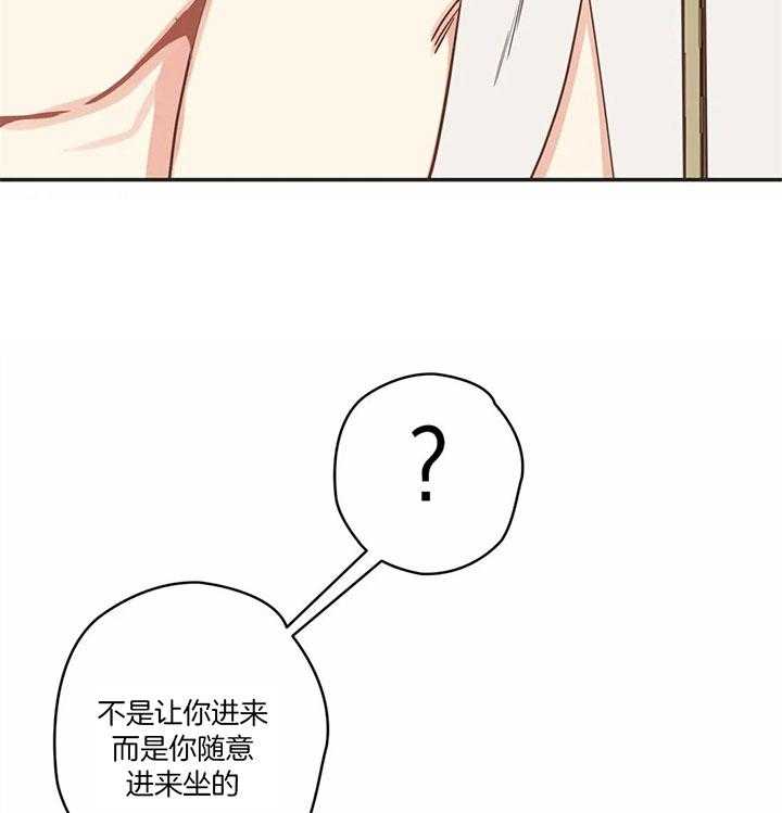 恶魔的诱惑第175话图