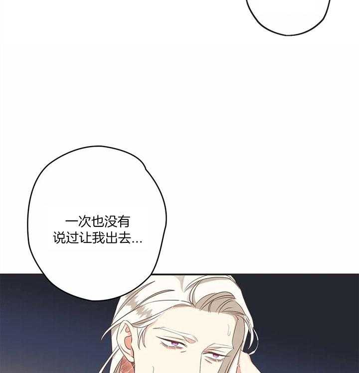恶魔的诱惑第175话图
