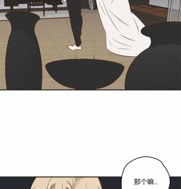 恶魔的诱惑第175话图