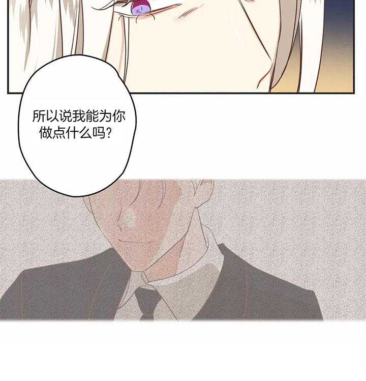 恶魔的诱惑第175话图