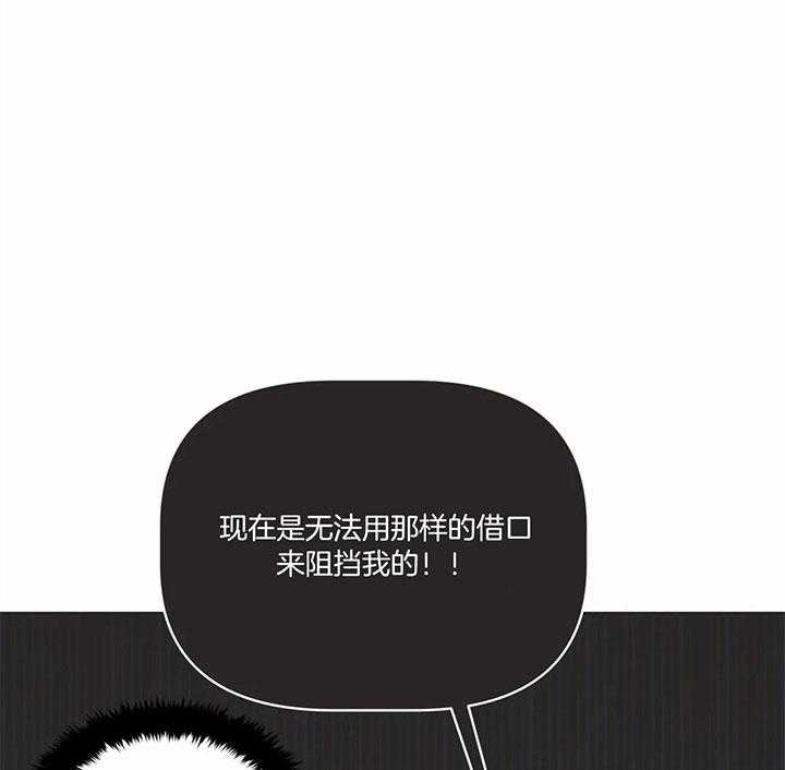 恶魔的诱惑第176话图