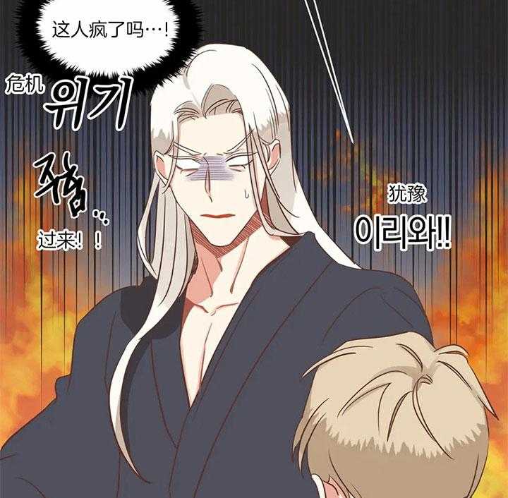 恶魔的诱惑第176话图