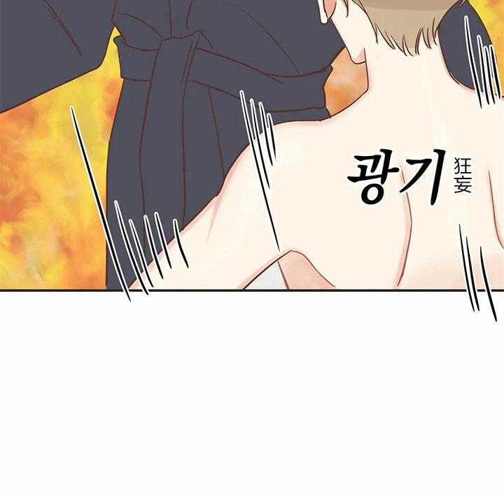 恶魔的诱惑第176话图